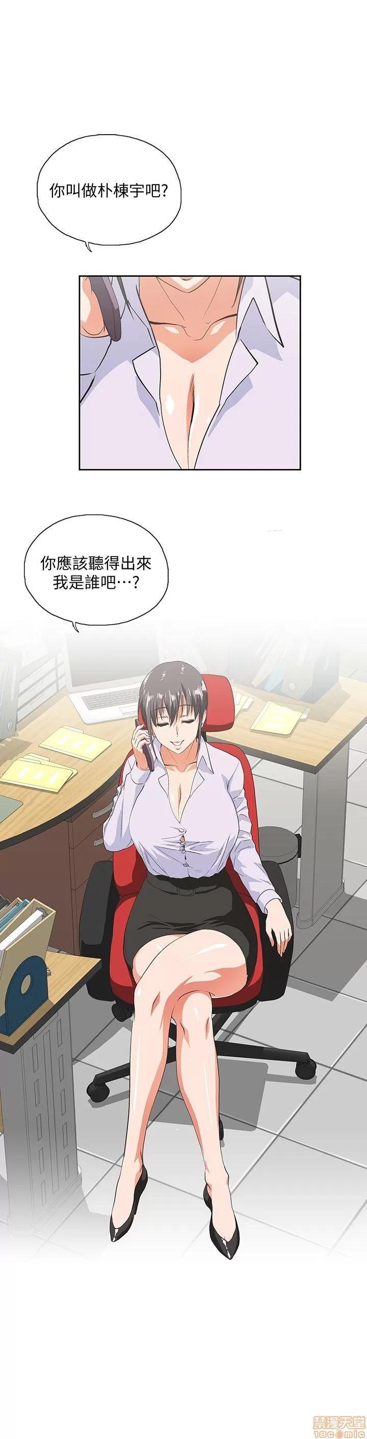 女上男下 女上男下 31-40 第65页