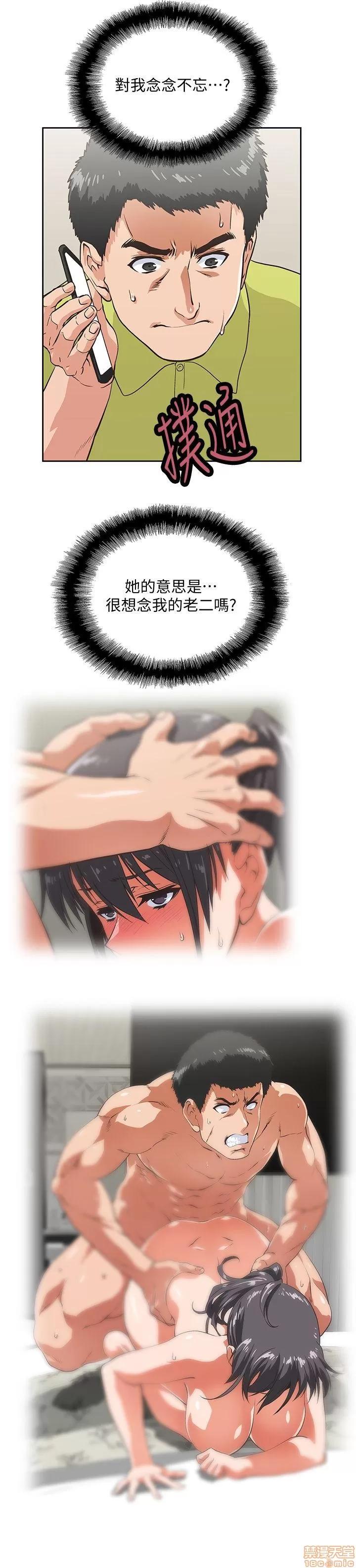 女上男下 女上男下 31-40 第68页