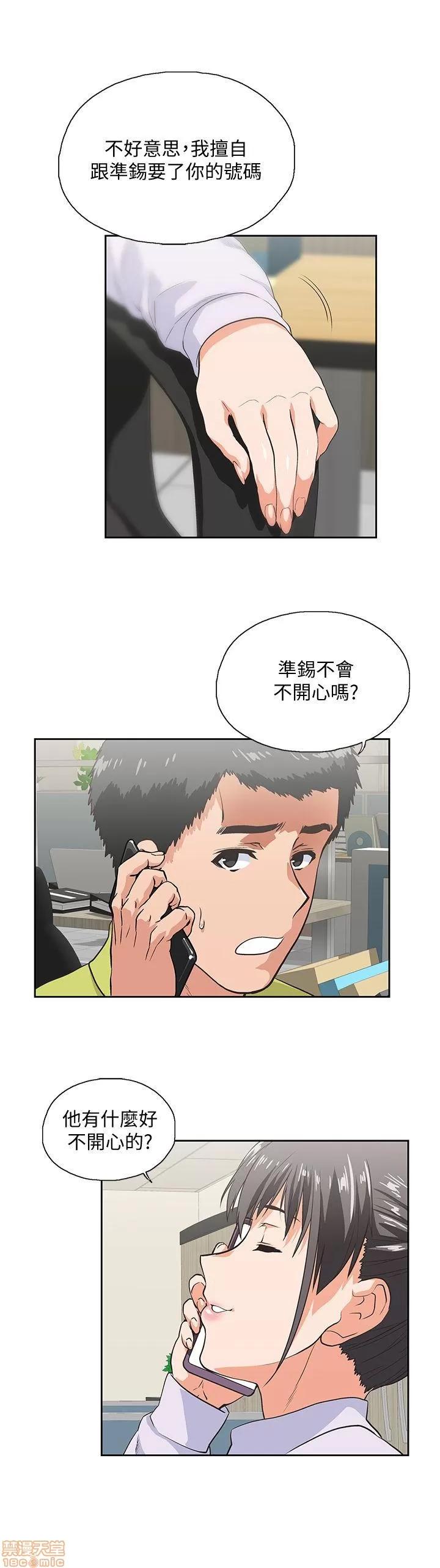 女上男下 女上男下 31-40 第69页