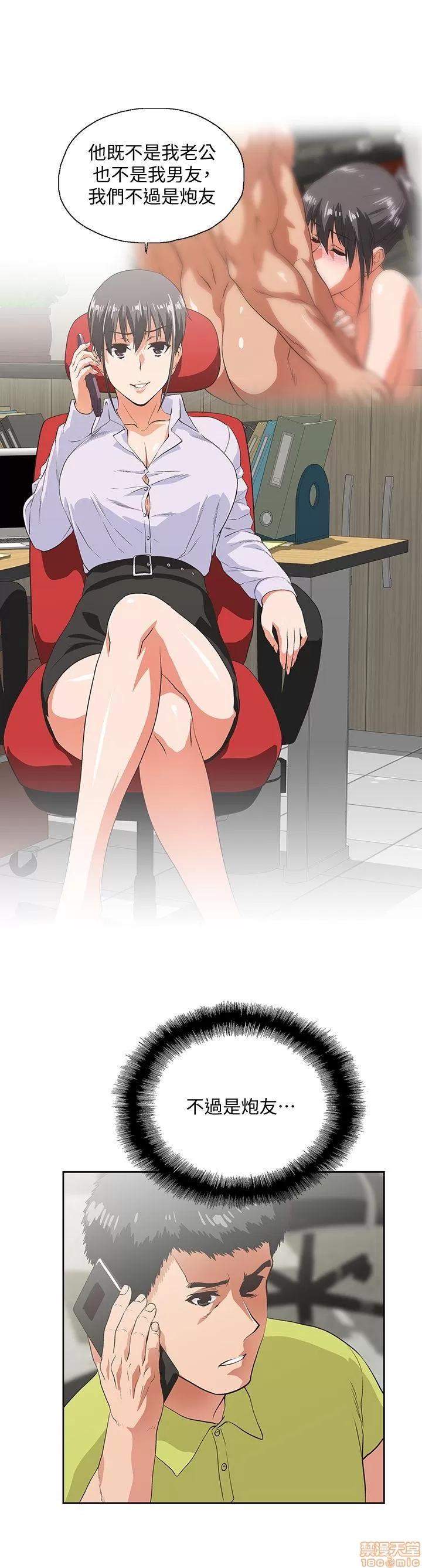 女上男下 女上男下 31-40 第70页