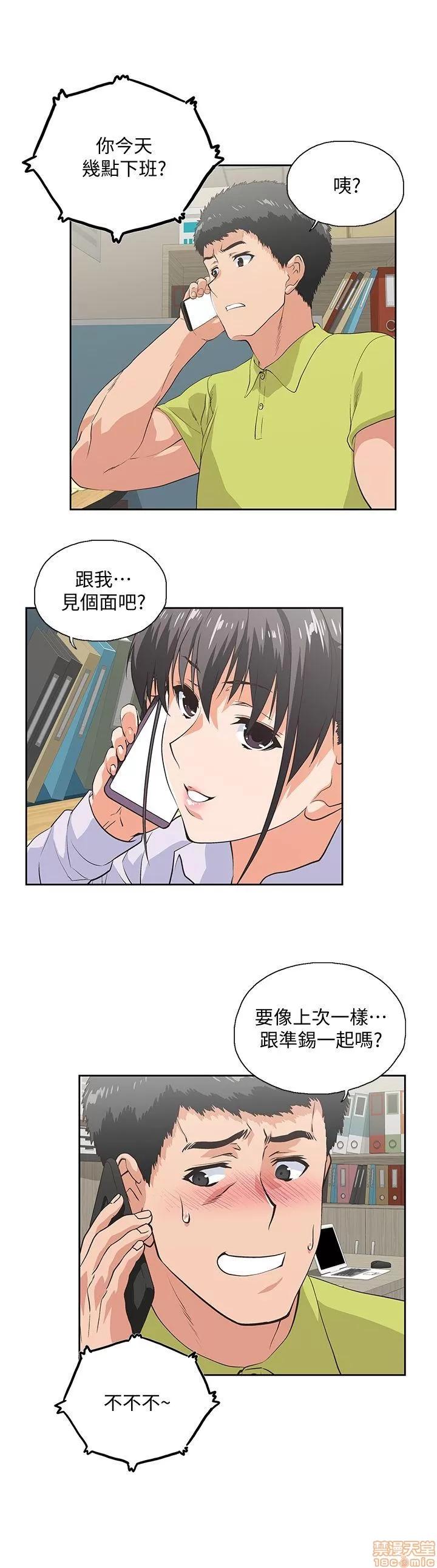 女上男下 女上男下 31-40 第73页