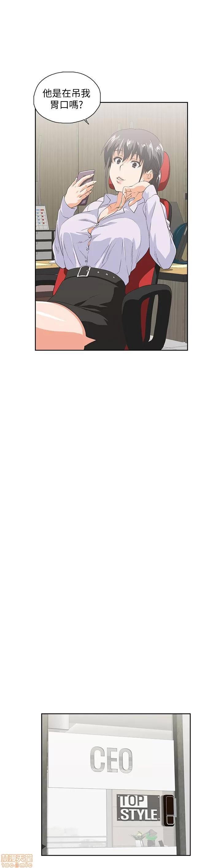 女上男下 女上男下 31-40 第76页