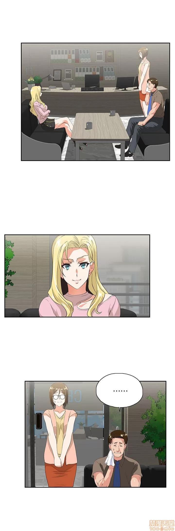 女上男下 女上男下 31-40 第77页