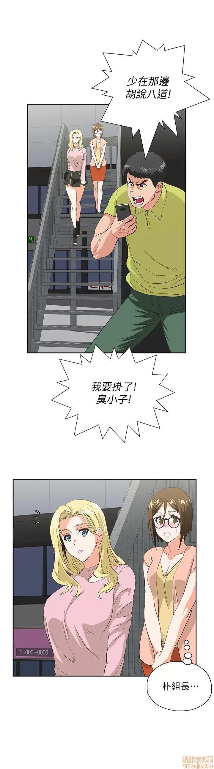女上男下 女上男下 31-40 第84页