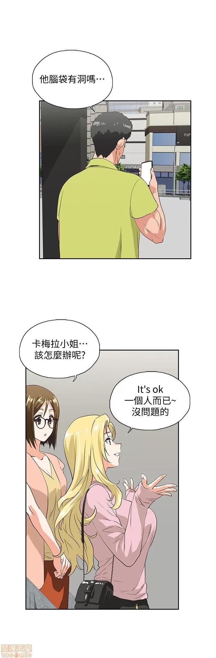 女上男下 女上男下 31-40 第85页