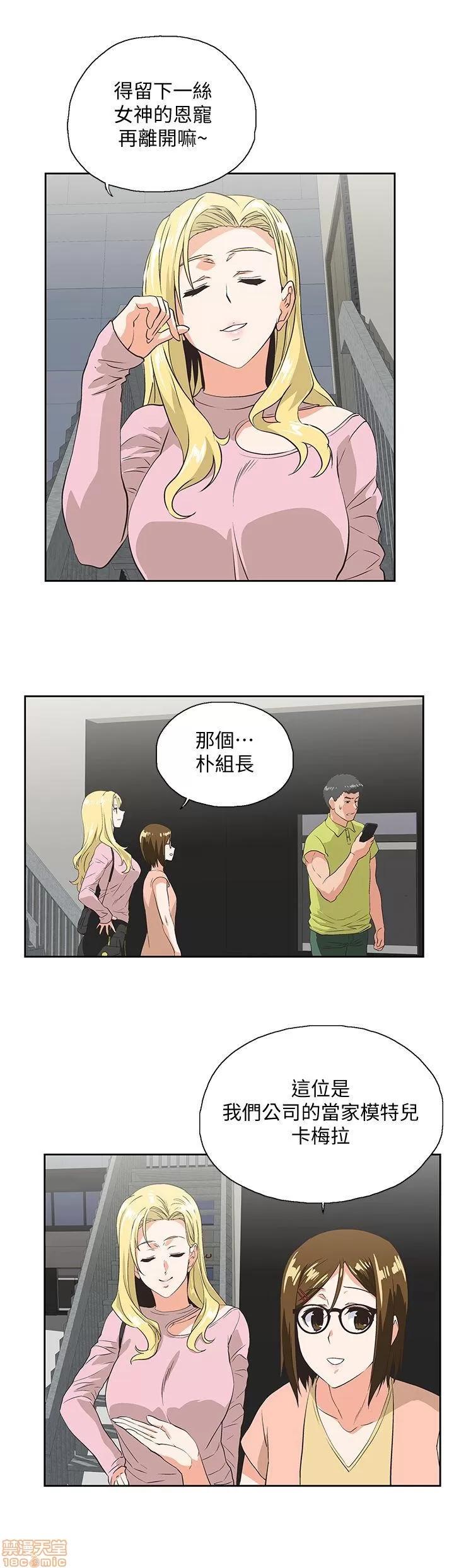 女上男下 女上男下 31-40 第86页