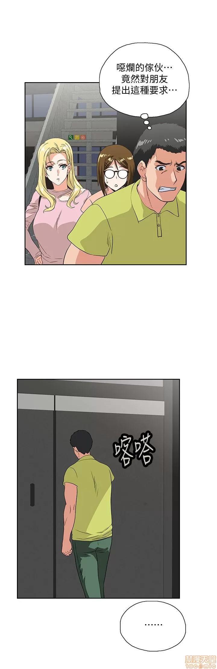 女上男下 女上男下 31-40 第87页