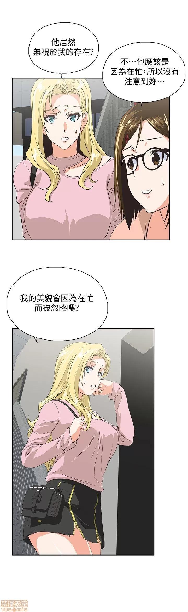 女上男下 女上男下 31-40 第88页