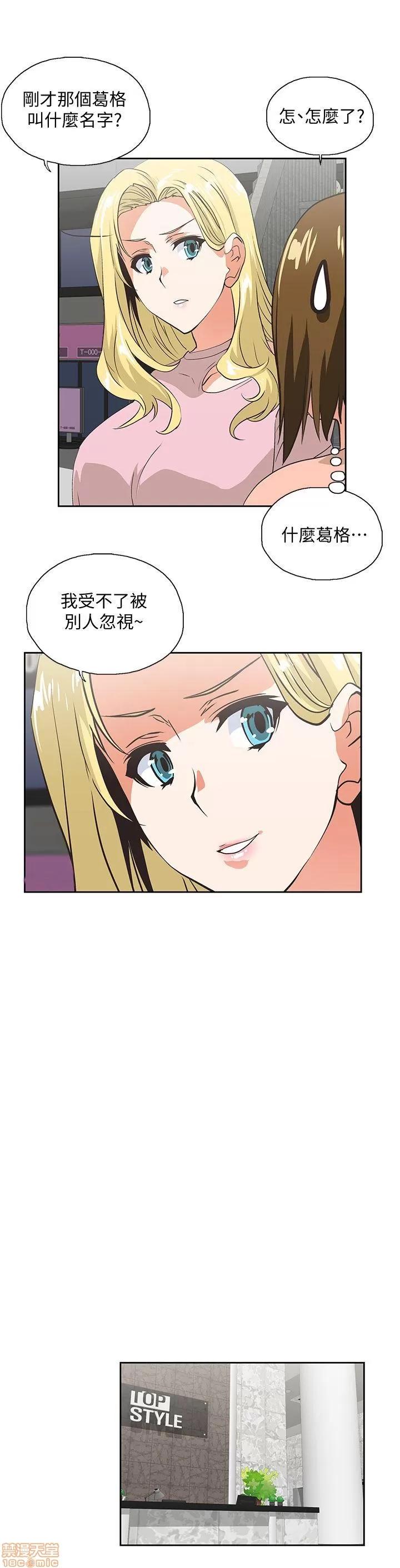 女上男下 女上男下 31-40 第89页