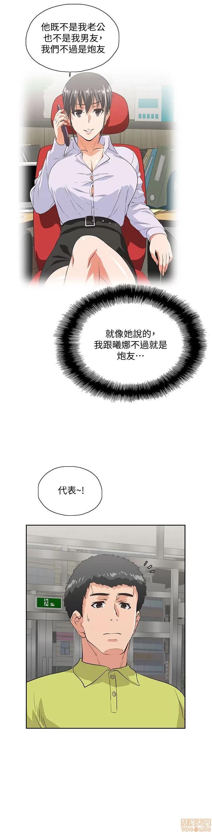 女上男下 女上男下 31-40 第94页