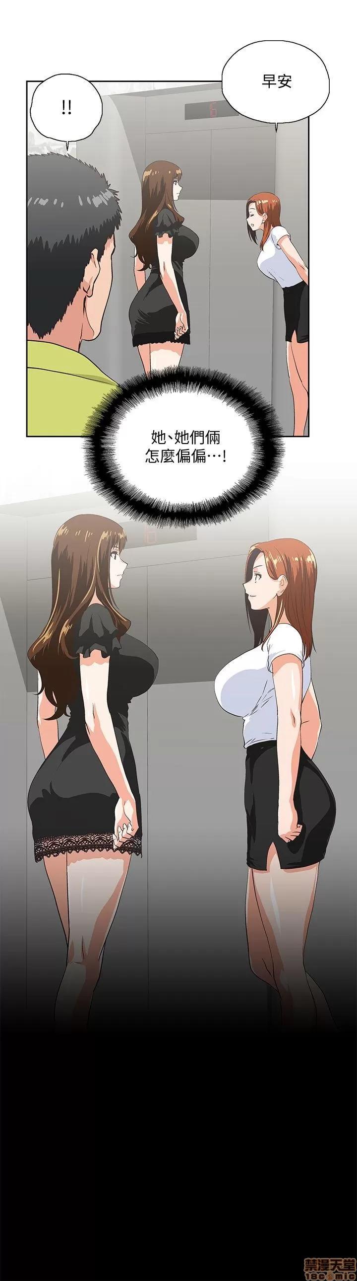 女上男下 女上男下 31-40 第95页