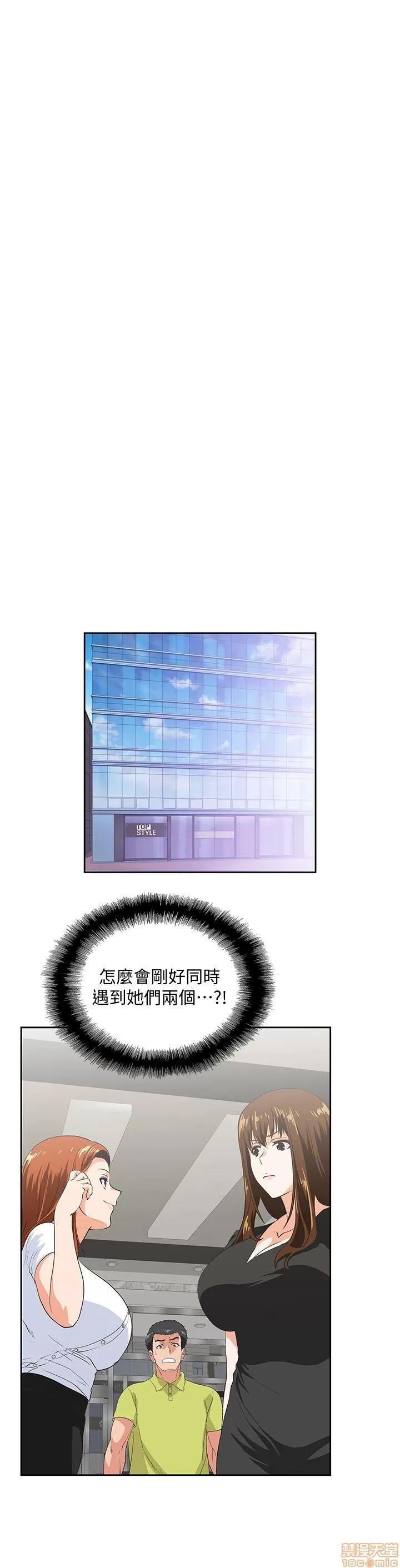 女上男下 女上男下 31-40 第97页