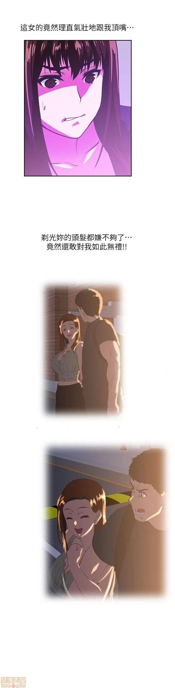 女上男下 女上男下 31-40 第99页