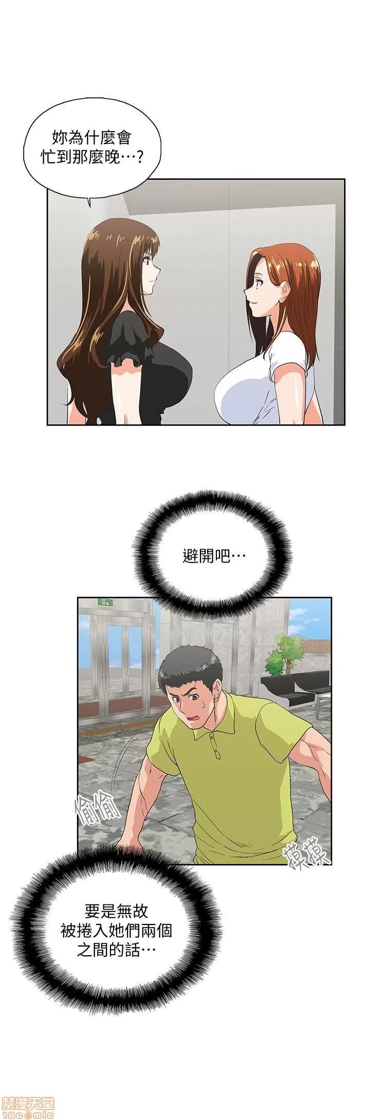 女上男下 女上男下 31-40 第100页