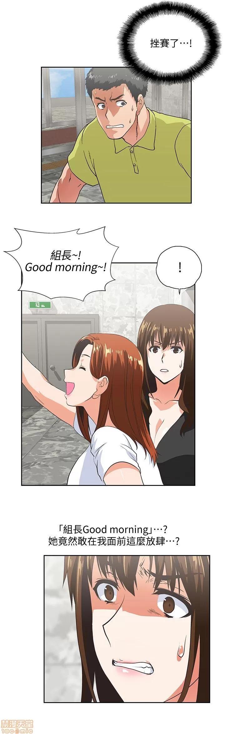 女上男下 女上男下 31-40 第102页