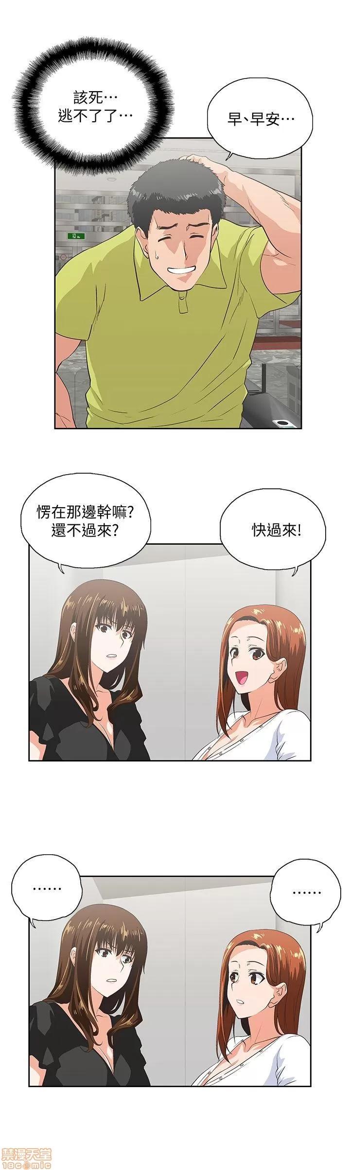 女上男下 女上男下 31-40 第103页