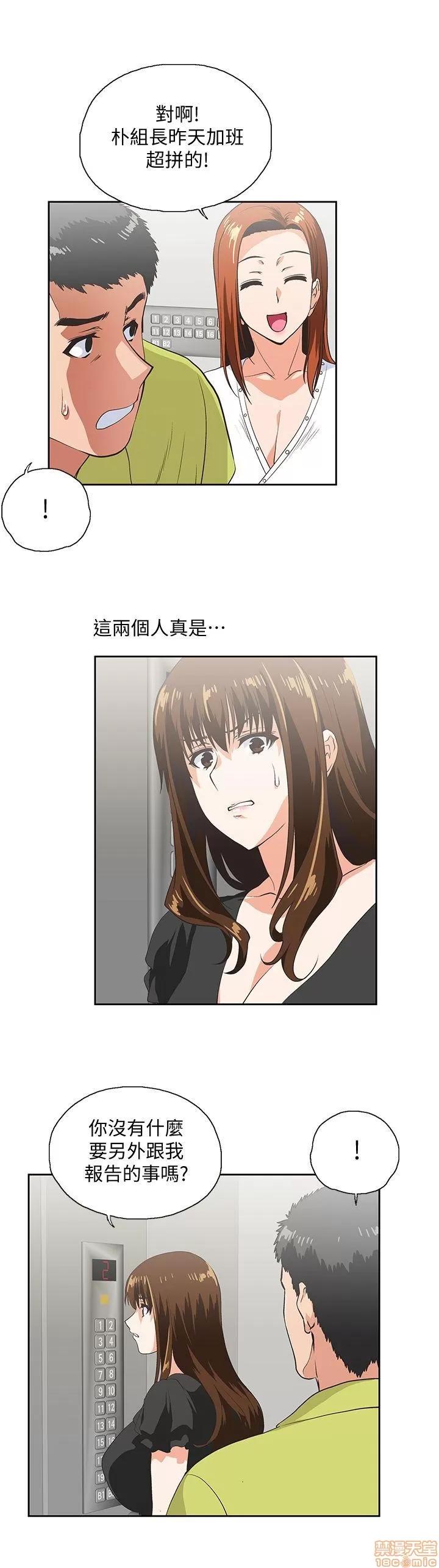 女上男下 女上男下 31-40 第107页