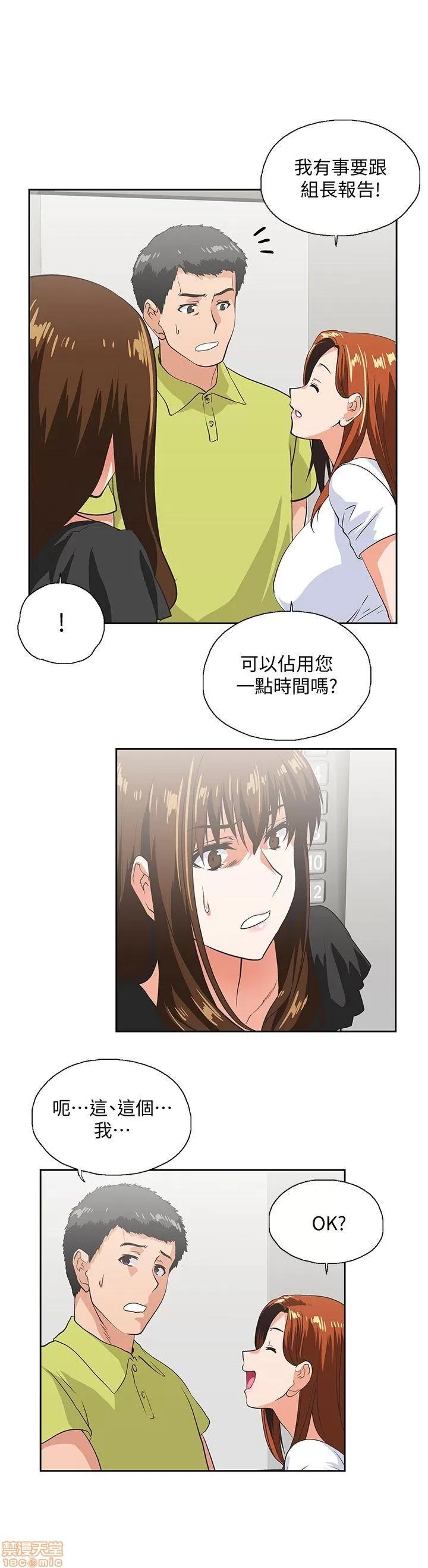 女上男下 女上男下 31-40 第109页