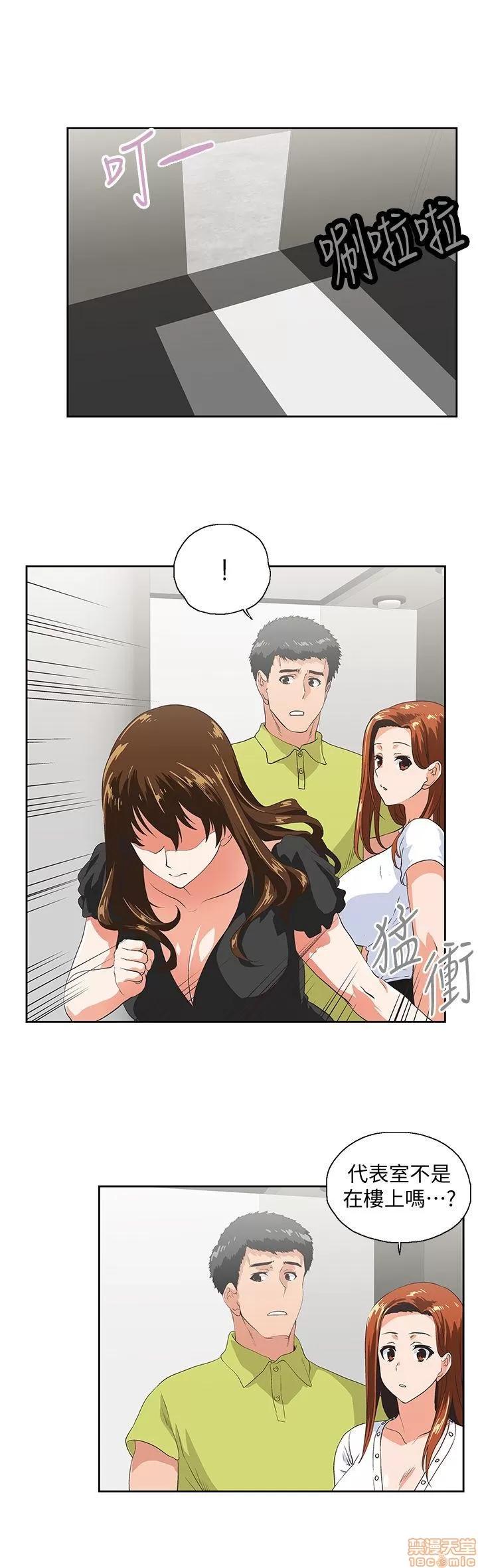 女上男下 女上男下 31-40 第110页