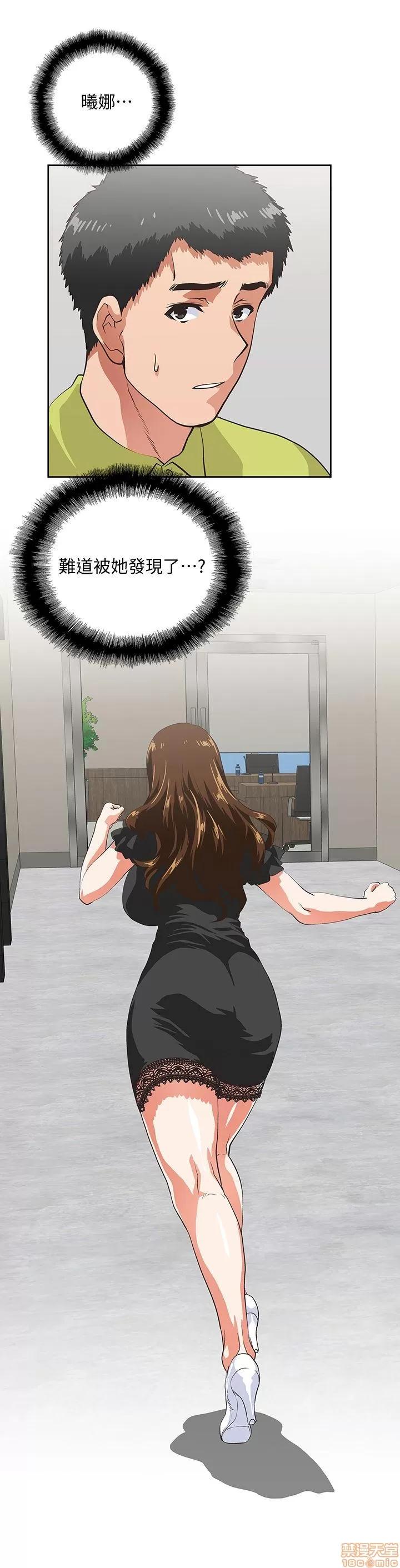 女上男下 女上男下 31-40 第111页