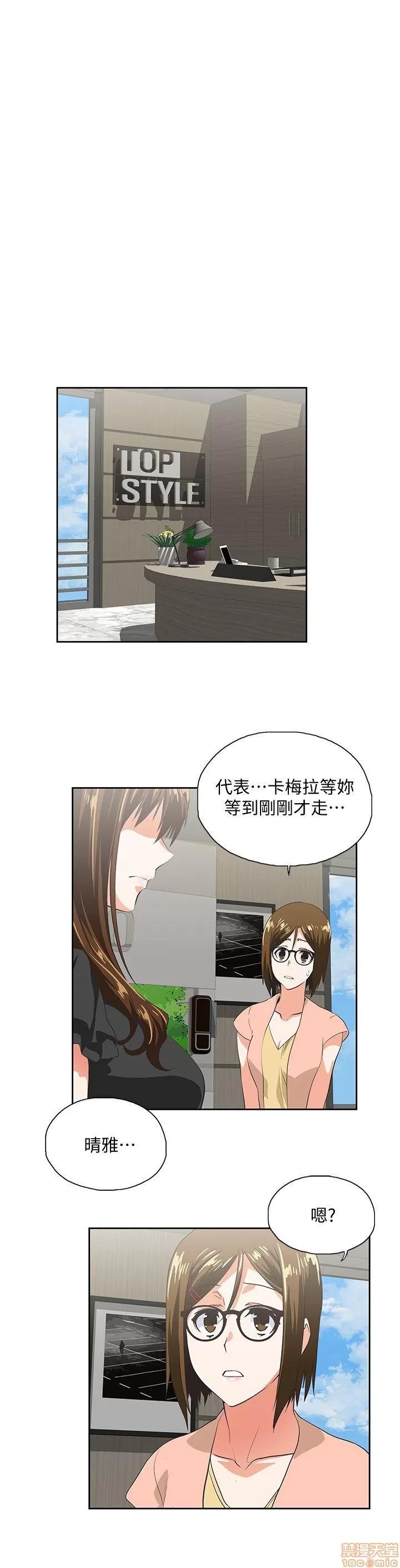 女上男下 女上男下 31-40 第112页
