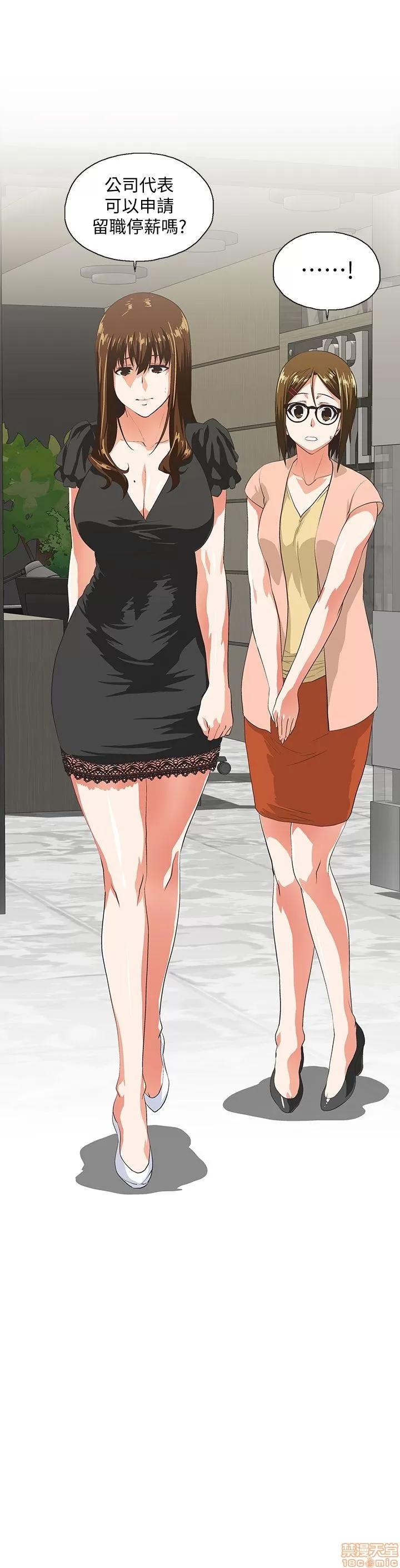 女上男下 女上男下 31-40 第113页