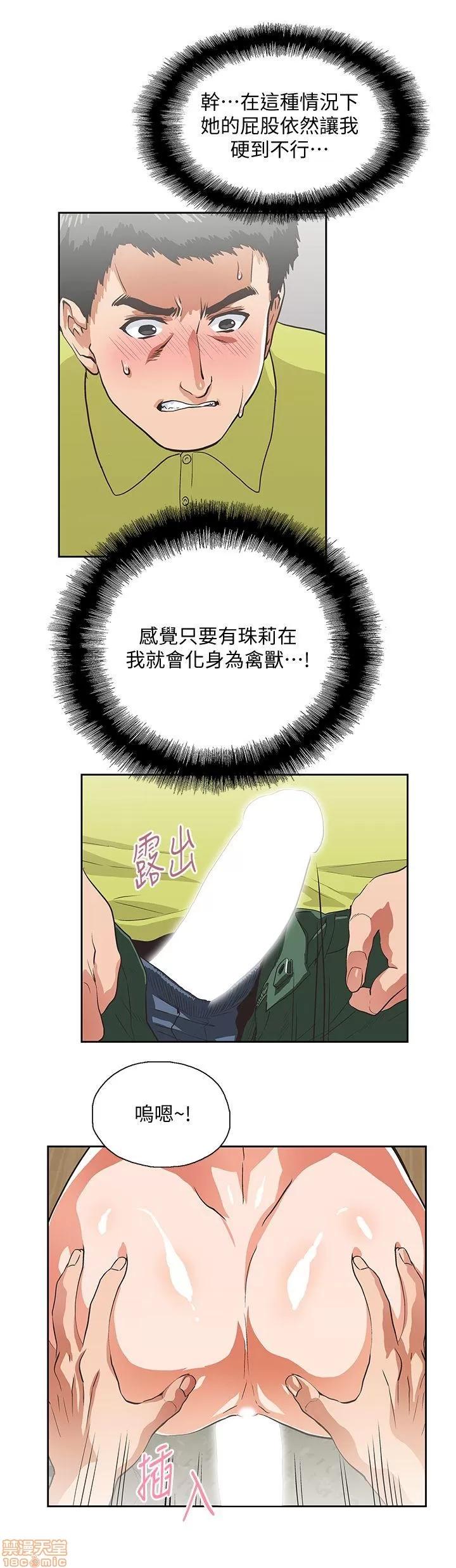 女上男下 女上男下 31-40 第118页