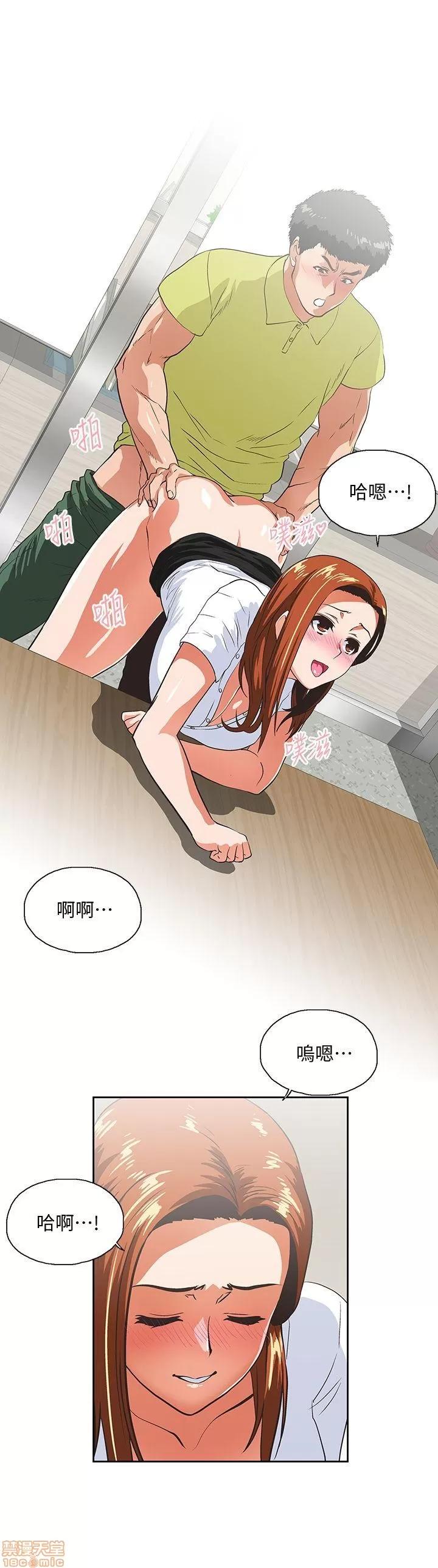 女上男下 女上男下 31-40 第119页