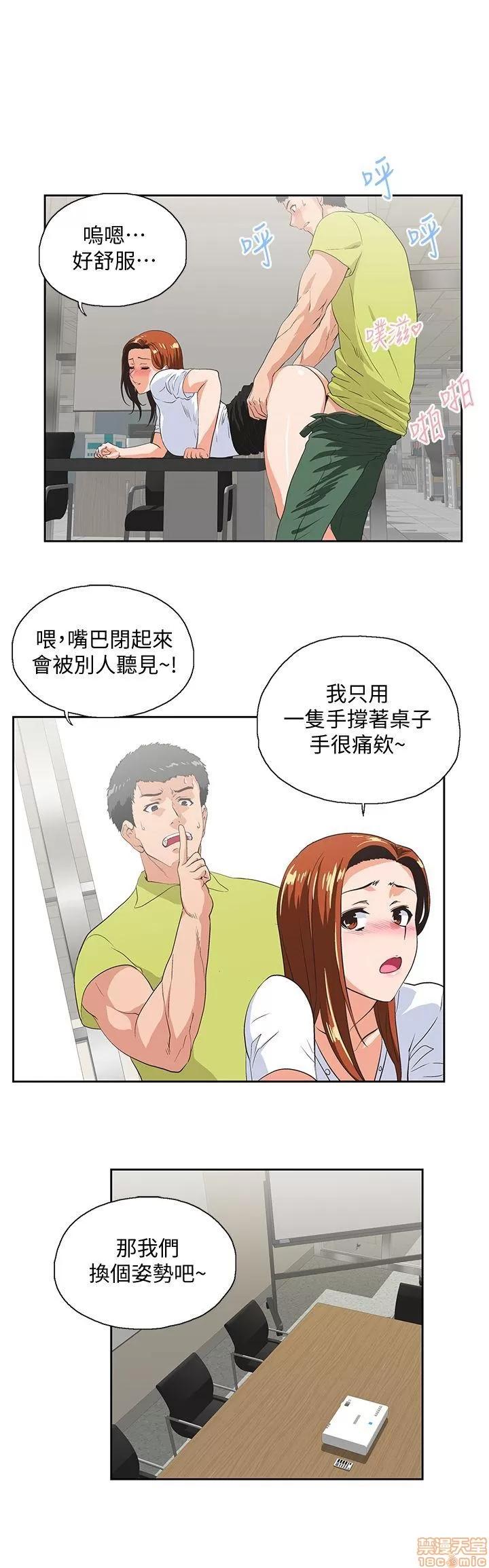 女上男下 女上男下 31-40 第120页