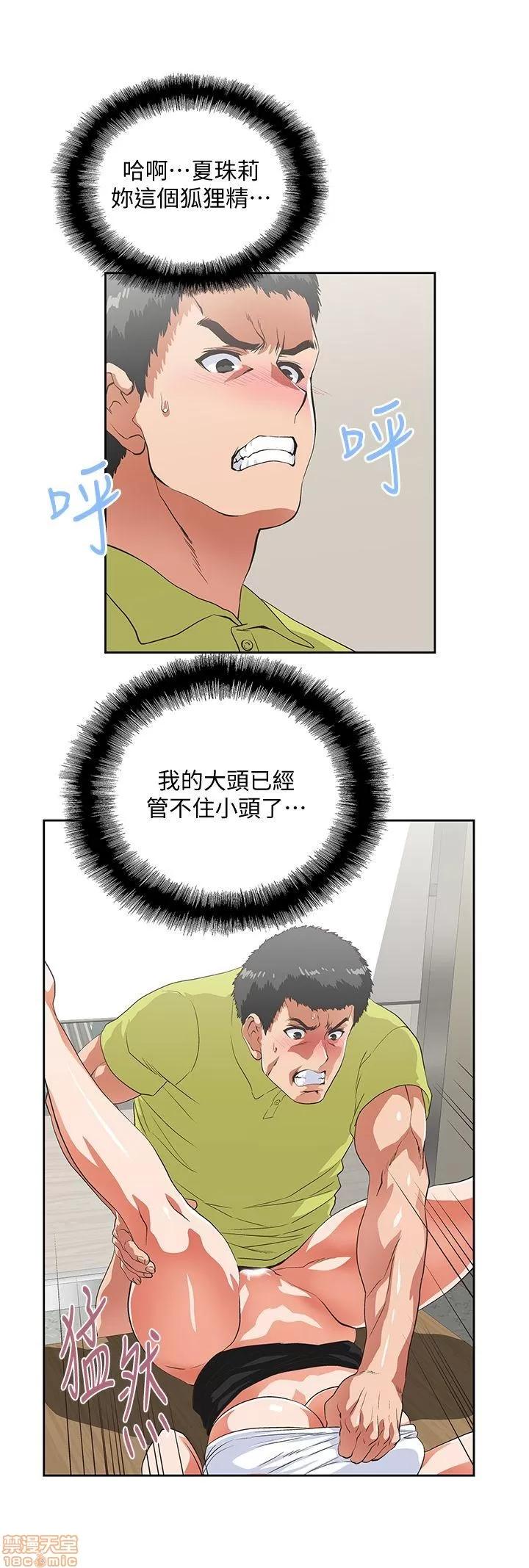 女上男下 女上男下 31-40 第122页