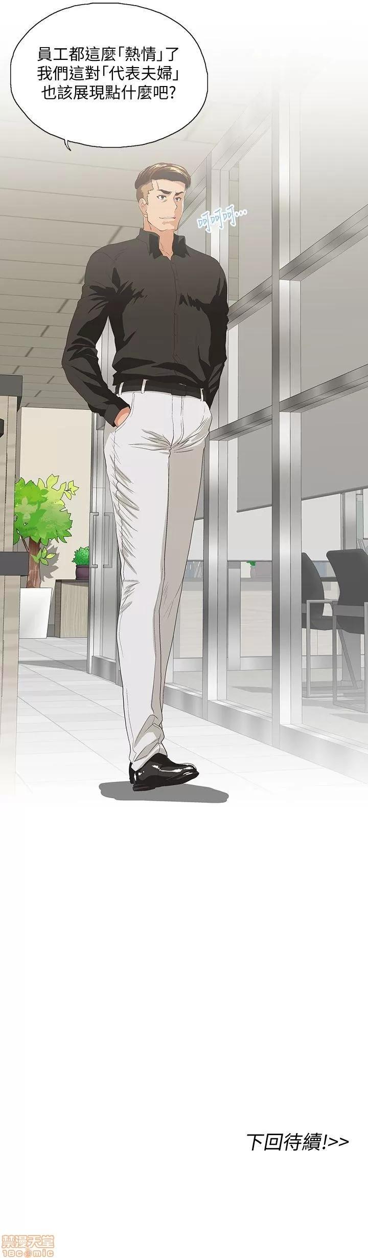 女上男下 女上男下 31-40 第125页