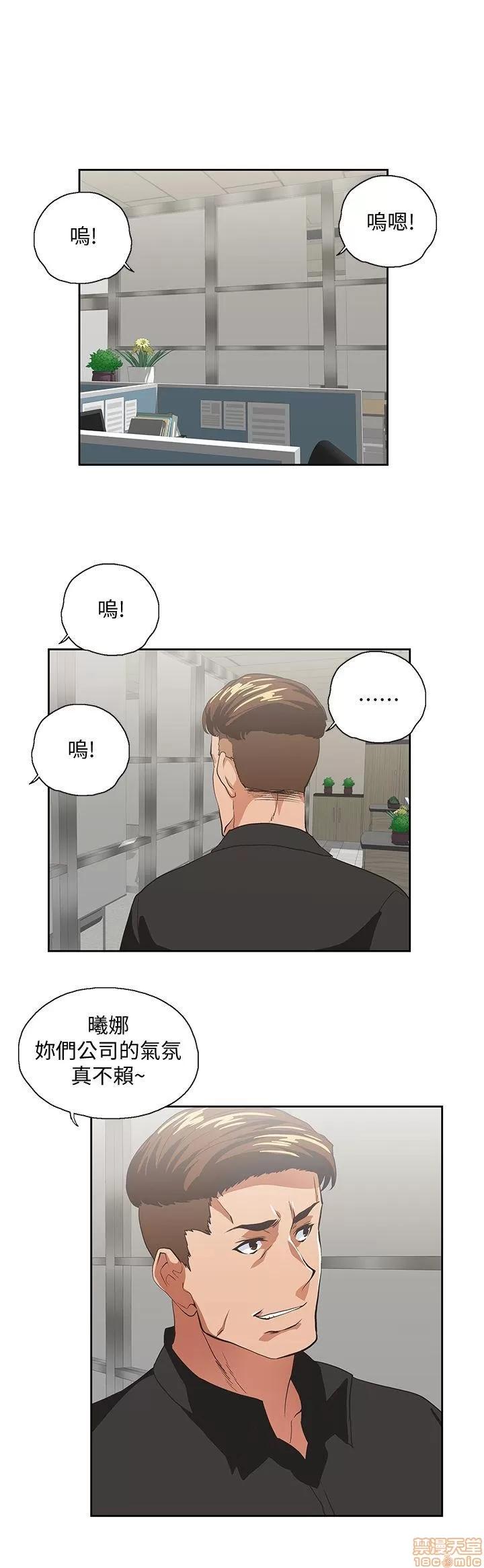 女上男下 女上男下 31-40 第127页