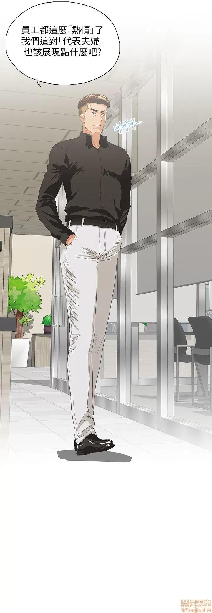 女上男下 女上男下 31-40 第128页