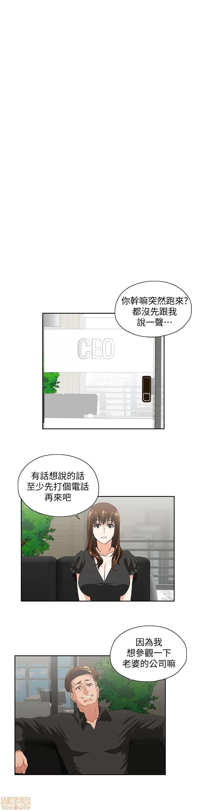 女上男下 女上男下 31-40 第130页