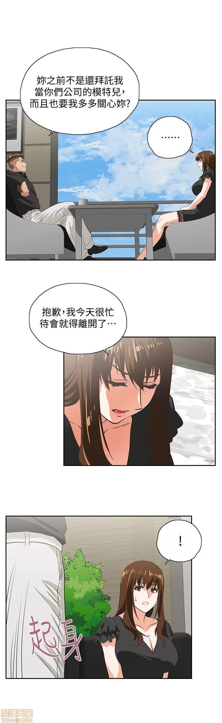 女上男下 女上男下 31-40 第131页