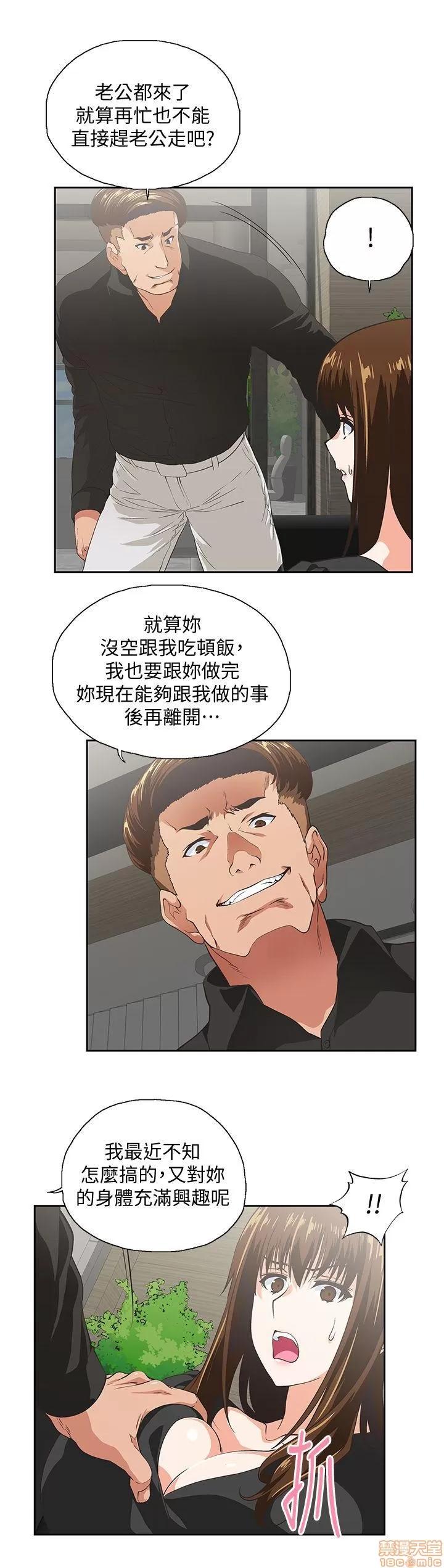 女上男下 女上男下 31-40 第132页