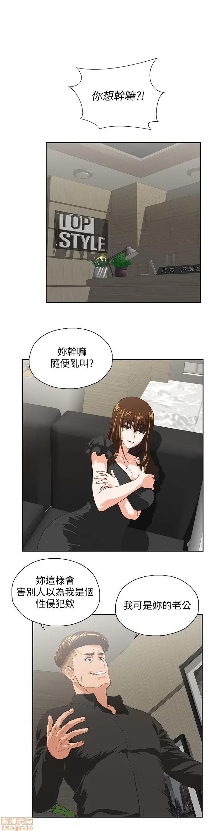 女上男下 女上男下 31-40 第133页