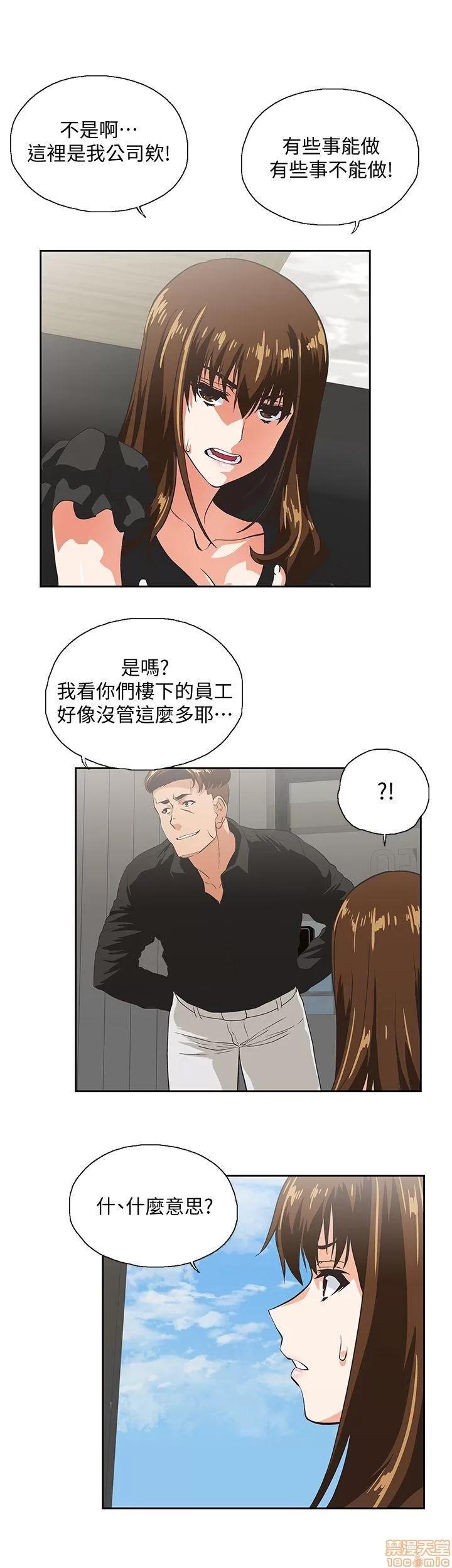 女上男下 女上男下 31-40 第134页