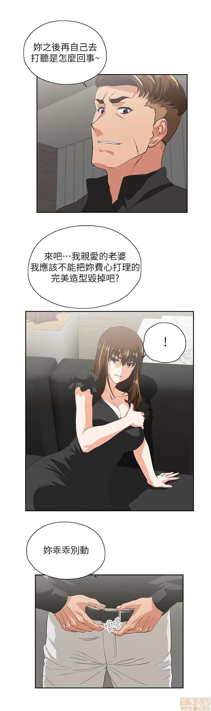 女上男下 女上男下 31-40 第135页