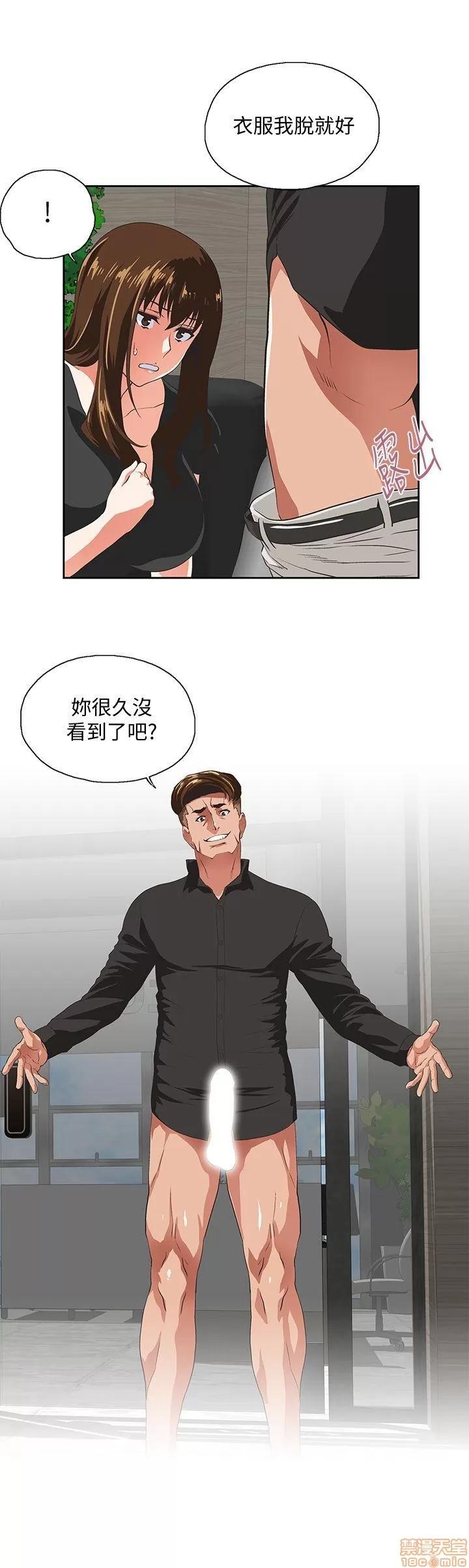 女上男下 女上男下 31-40 第136页