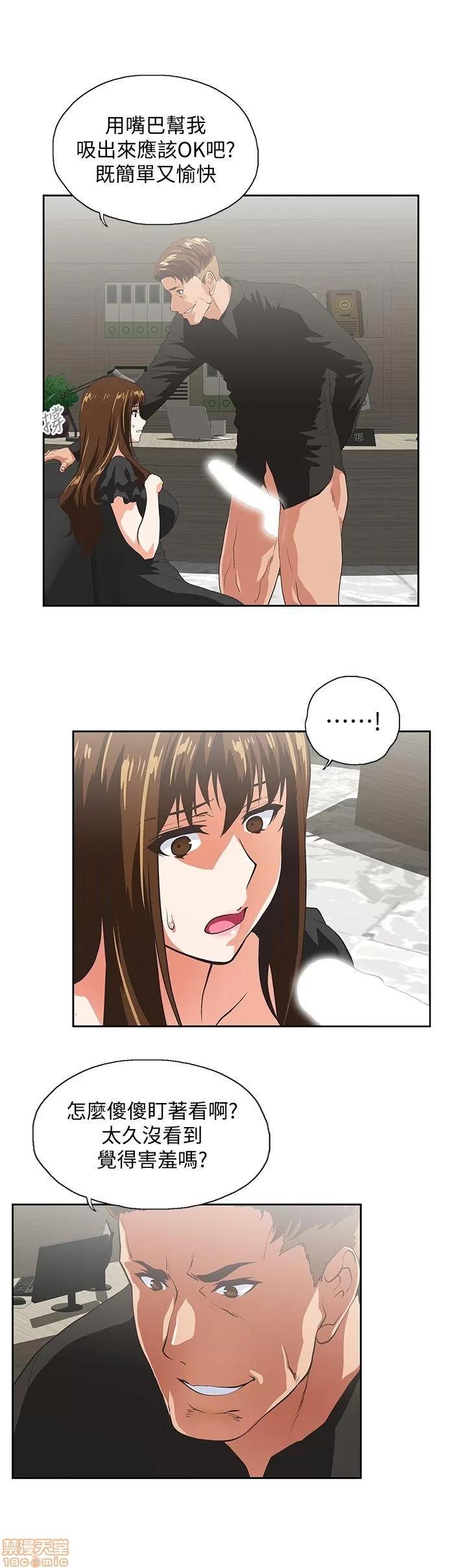 女上男下 女上男下 31-40 第137页