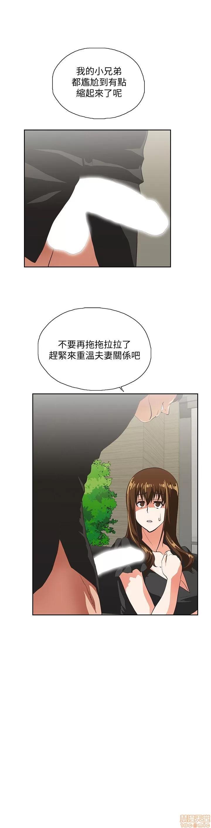 女上男下 女上男下 31-40 第138页