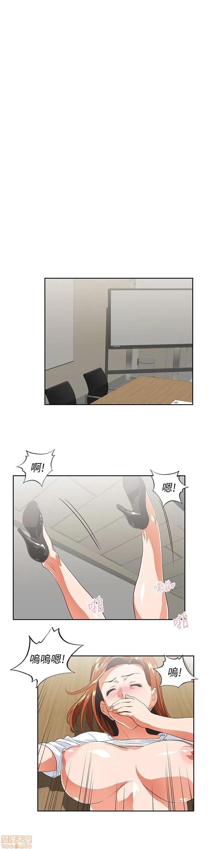 女上男下 女上男下 31-40 第139页