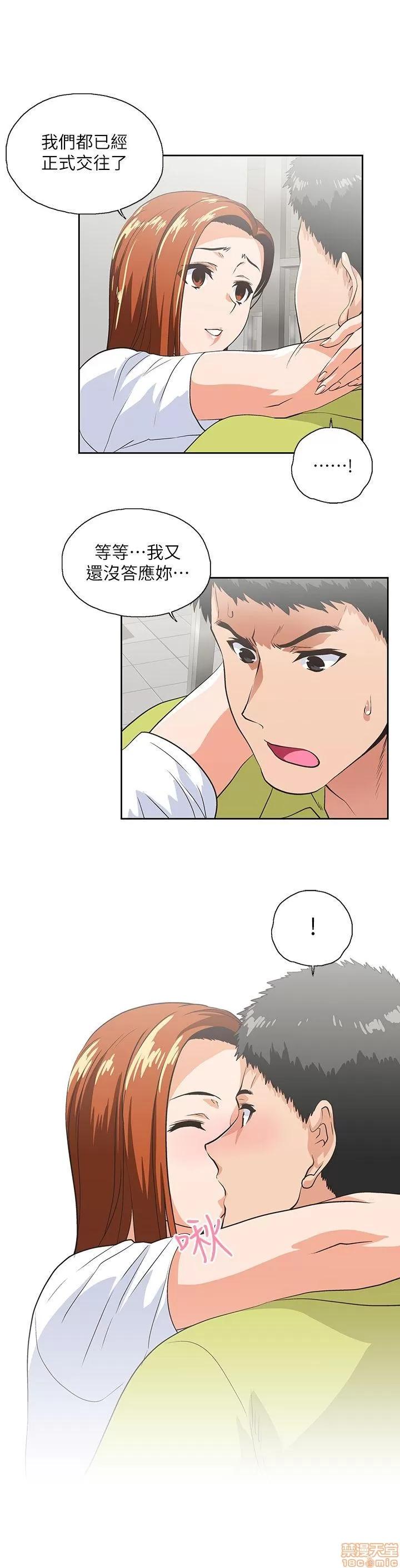 女上男下 女上男下 31-40 第144页
