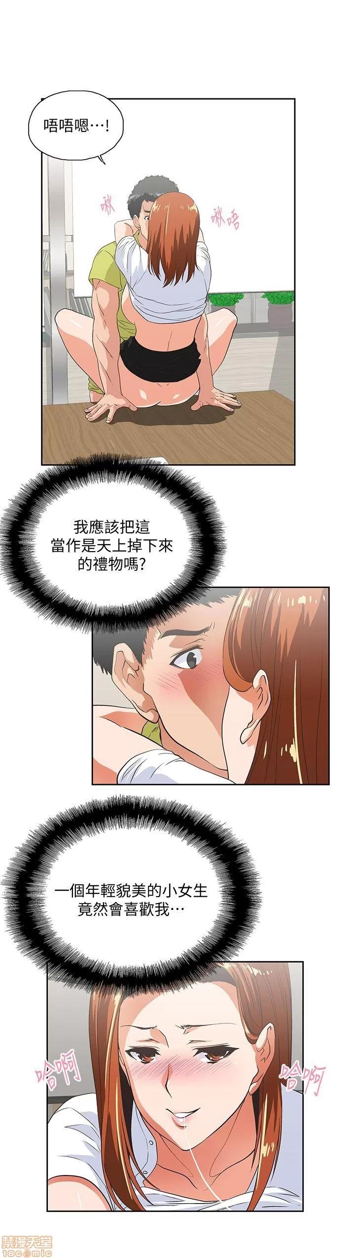 女上男下 女上男下 31-40 第145页