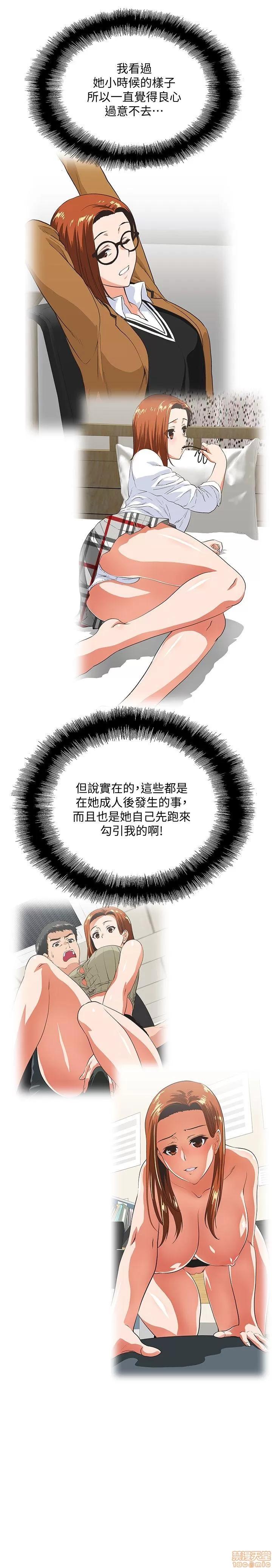 女上男下 女上男下 31-40 第146页