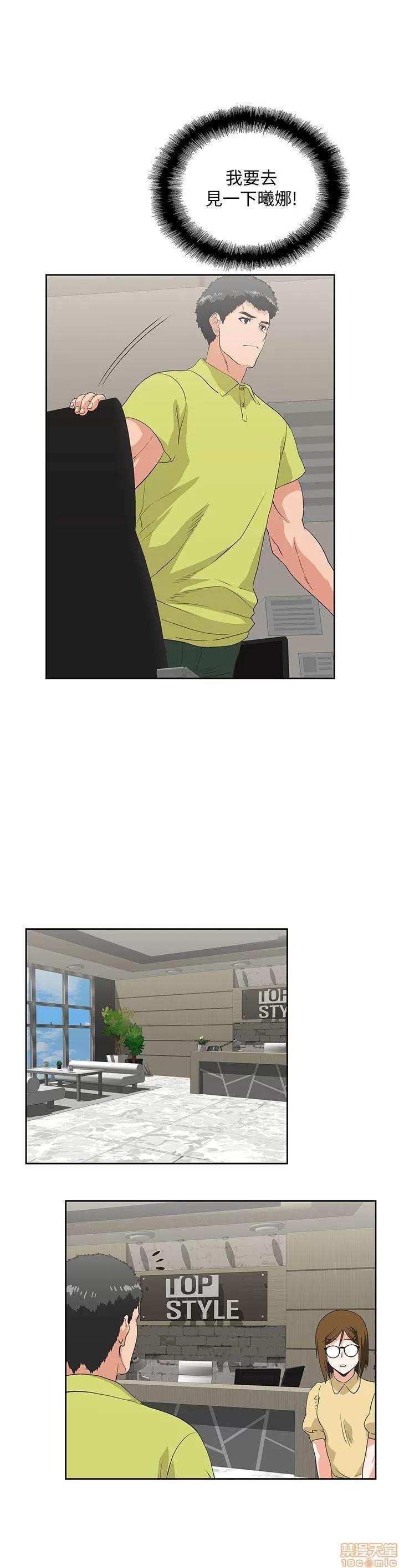女上男下 女上男下 31-40 第152页