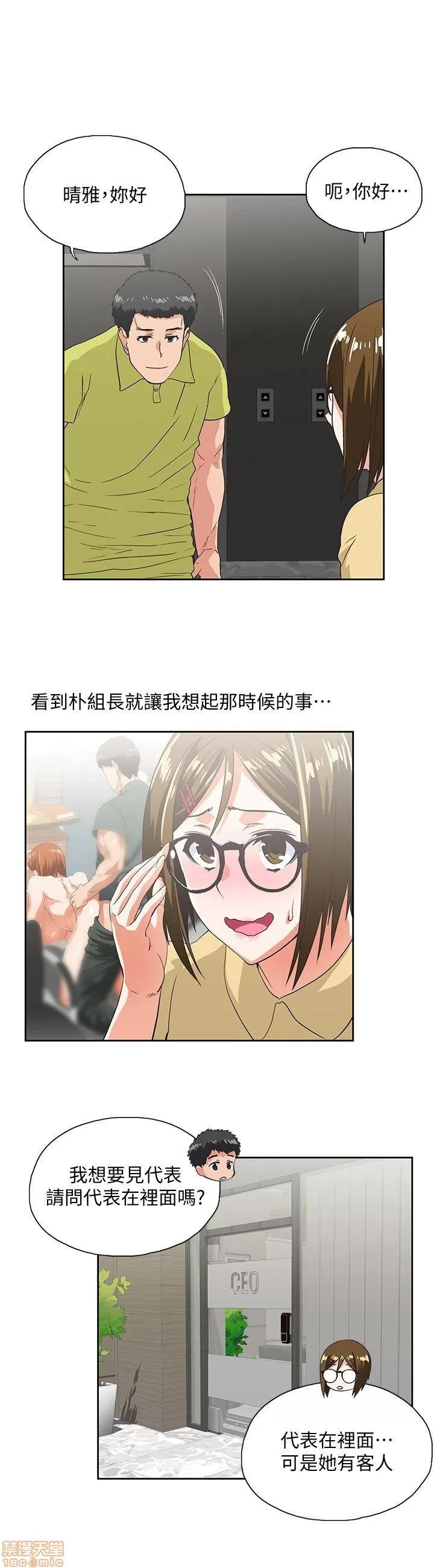 女上男下 女上男下 31-40 第153页