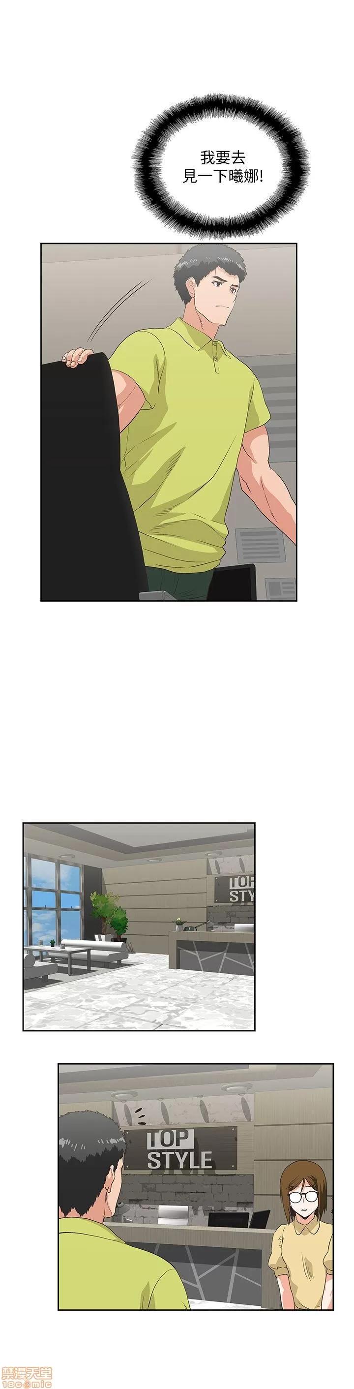 女上男下 女上男下 31-40 第155页