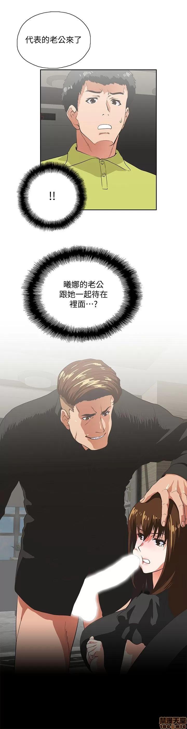 女上男下 女上男下 31-40 第157页